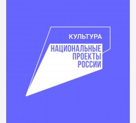 Портал культурного наследия России Культура.рф